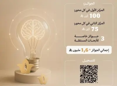 وزير التعليم يعلن عن إطلاق برنامج جديد لدعم الطلاب الموهوبين في المملكة