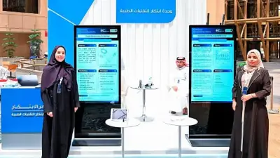 جامعة الملك سعود تبرز الابتكارات الطبية في معرض اليوم العالمي للإبداع