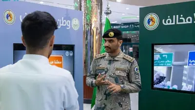 حرس الحدود يقيم معرض وطن بلا مخالف في سكاكا لتعزيز الوعي