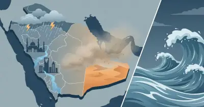 أمطار رعدية ورياح مثيرة للأتربة في عدة مناطق بالمملكة