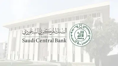 البنك المركزي السعودي يرخص لشركة 