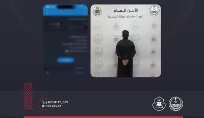 إلقاء القبض على وافد يمني بتهمة النصب بإعلانات حج وهمية