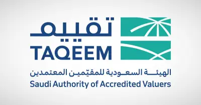 هيئة تقييم تطلق نموذجاً جديداً لقياس جودة التقارير العقارية في المملكة