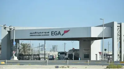 هجمات إيرانية تعطل إنتاج الإمارات من الألمنيوم في الطويلة لمدة عام كامل