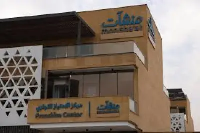 وزير الصحة السعودي يعلن عن إطلاق برنامج وطني للكشف المبكر عن سرطان الثدي