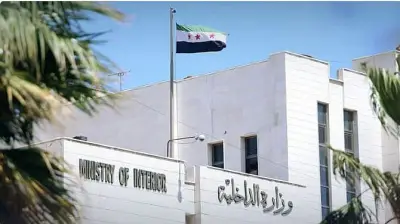 وزارة الداخلية السورية تؤكد حق التظاهر السلمي وتدين الاعتداء على السفارة الإماراتية في دمشق