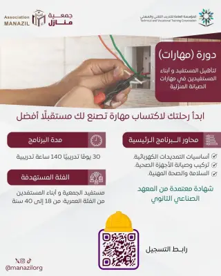 وزير الصحة السعودي يعلن عن إطلاق برنامج وطني شامل للكشف المبكر عن الأمراض المزمنة