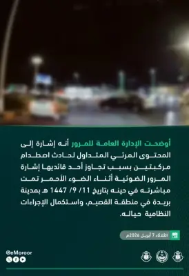 وزير التعليم يعلن عن إطلاق برنامج جديد لدعم الطلاب الموهوبين في المدارس الحكومية