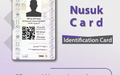 وزارة الحج السعودية تؤكد: بطاقة نُسُك شرط أساسي للحج لتنظيم حركة الحجاج وخدماتهم
