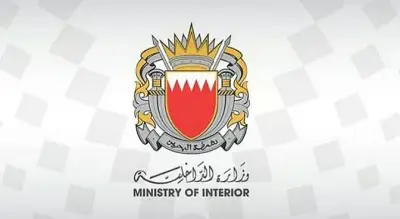 الدفاع المدني البحريني يسيطر على حريق منشأة مستهدفة بالعدوان الإيراني دون إصابات