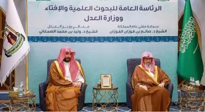 توقيع مذكرة تفاهم بين الرئاسة العامة للبحوث العلمية والإفتاء ووزارة العدل لتعزيز إجراءات الطلاق