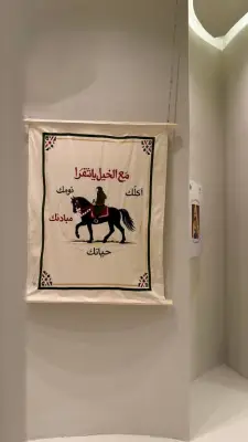 وزير التعليم يعلن عن إطلاق برنامج جديد لتحسين جودة التعليم في المدارس الحكومية