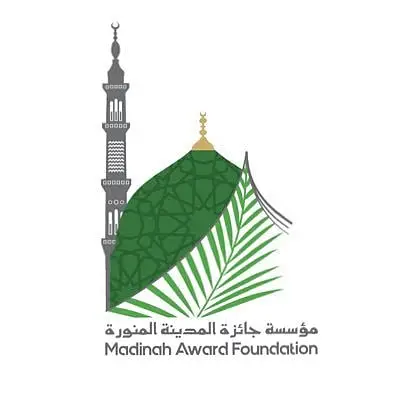 مؤسسة جائزة المدينة المنورة تعلن عن وظيفة مطور برمجيات لتطوير مشاريعها الرقمية