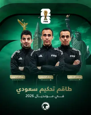 وزير الصحة السعودي يعلن عن إطلاق برنامج وطني للكشف المبكر عن السرطان