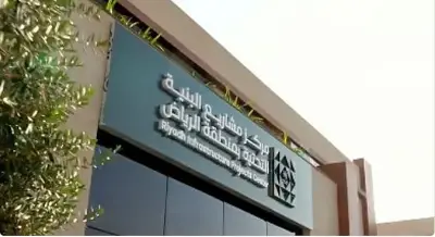 مركز مشاريع البنية التحتية بالرياض يطلق خريطة تفاعلية عبر تطبيق توكلنا لتعزيز الشفافية