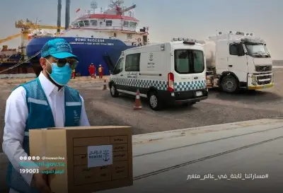 موانئ السعودية تطلق مبادرة دعم السفن العالقة في الخليج العربي عبر الساحل الشرقي