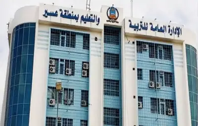 تعليم عسير يعلن تحويل الدراسة إلى منصة مدرستي غداً بسبب الأحوال الجوية