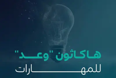 وزير الصحة السعودي يعلن عن إطلاق برنامج وطني للكشف المبكر عن السرطان