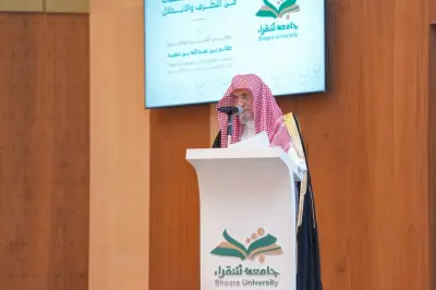 وزير الصحة السعودي يعلن عن إطلاق برنامج وطني للكشف المبكر عن الأمراض المزمنة