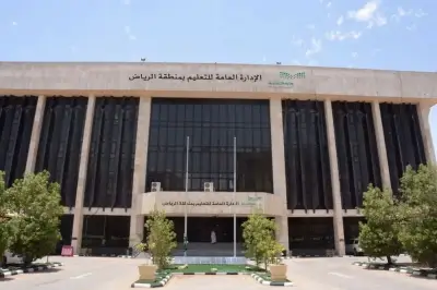 تعليم الرياض يعلن تحويل الدراسة اليوم إلى نظام 