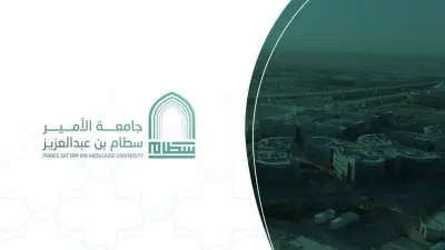 وزير الصحة السعودي يعلن عن إطلاق برنامج وطني للكشف المبكر عن السرطان