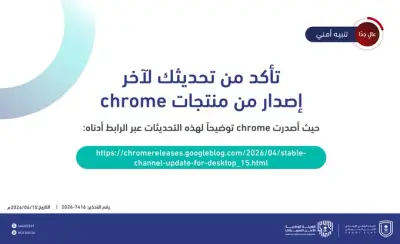 وزير الصحة السعودي يعلن عن إطلاق برنامج وطني للكشف المبكر عن سرطان الثدي