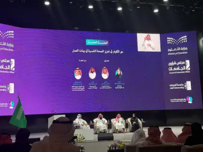 مبادرة وطنية لرصد الصحة النفسية لأكثر من مليوني طالب جامعي عبر قاعدة بيانات موحدة