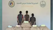 حرس الحدود يضبط 170 كجم من القات في جازان وعسير