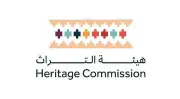 هيئة التراث السعودية تسجل 20 مخالفة تراثية خلال مارس 2026 وتدعو للإبلاغ عن التجاوزات