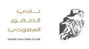نادي الصقور السعودي يعلن فعاليات 2026: مهرجانات ومزادات وسباقات