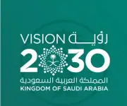 رؤية 2030: إنجاز 73% من المبادرات وتحقيق 93% من مؤشرات الأداء بحلول 2025