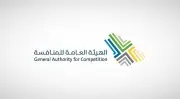 الهيئة العامة للمنافسة تسجل انخفاضاً بنسبة 31% في طلبات التركز الاقتصادي خلال الربع الأول من 2026