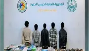 القبض على 5 مخالفين إثيوبيين بحوزتهم 223 كجم حشيش في جازان