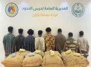 حرس الحدود بجازان يضبط 8 مخالفين لتهريب 160 كيلوجرامًا من القات المخدر