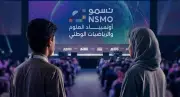 تأهل 9945 طالباً وطالبة إلى المرحلة الثالثة من أولمبياد العلوم والرياضيات الوطني نسمو
