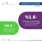 وزير الصحة السعودي يعلن عن إطلاق برنامج وطني للكشف المبكر عن الأمراض المزمنة