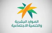وزير التعليم يعلن عن إطلاق برنامج جديد لتحسين جودة التعليم في المدارس الحكومية
