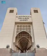 وزير الصحة السعودي يعلن عن إطلاق برنامج وطني للكشف المبكر عن السرطان