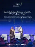 وزير الصحة السعودي يعلن عن إطلاق برنامج وطني للكشف المبكر عن الأمراض المزمنة