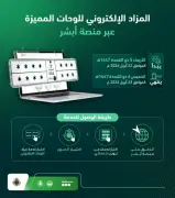 وزير الصحة السعودي يعلن عن إطلاق برنامج وطني للكشف المبكر عن سرطان الثدي