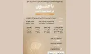 وزارة الحج والتعليم تطلق النسخة الثانية من جائزة 