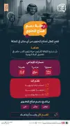 تحذير من استغلال الأطفال في وسائل التواصل الاجتماعي