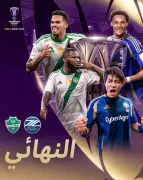 قمة آسيوية نارية بين الأهلي وماتشيدا في نهائي دوري أبطال آسيا للنخبة