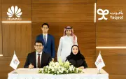 ياقوت من زين السعودية تتعاون مع هواوي لتطوير أنظمة دعم الأعمال الرقمية