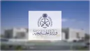 ارتفاع أسعار النفط يدفع الاقتصاد السعودي نحو النمو