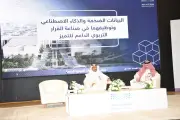 انطلاق ملتقى الممارسات الإيجابية الداعمة للتميز المدرسي في تعليم مكة