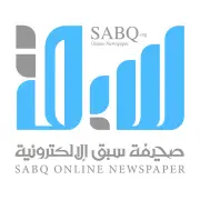 حي حراء الثقافي يقدم تجربة روحانية لصعود غار حراء