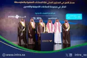 انترا للتقنيات الدفاعية تفوز بجائزة التميز في المحتوى المحلي للسنة الثانية