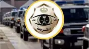إيقاف مواطن بتهمة النصب عبر إعلانات تصاريح حج وهمية