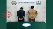 المديرية العامة لمكافحة المخدرات تلقي القبض على مقيمين باكستانيين ومواطنين في عمليتين منفصلتين